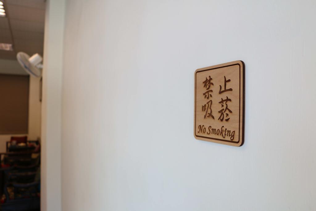 和谐布袋民宿 外观 照片